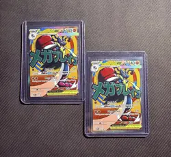 Pokemon TCG Mega Lucario EX 033 PROMO X2 Cards - Image 1