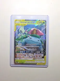 Pokemon card Celebi & Venusaur GX Japanese 001/095 RR SM9 Tag Team LP #19615 T - Image 1