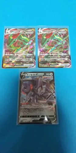 Pokemon Card High Class Pack VSTAR Universe RRR Rayquaza VMAX x2 RR new, - Image 1