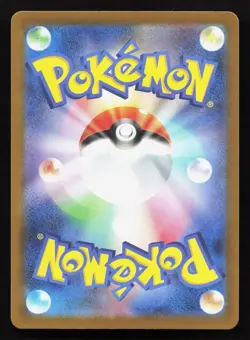Charmeleon 084/742 Starter Deck 100 NM Reverse Japanese Pokemon Card TCG - Image 2