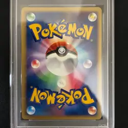 [PSA10] Pokemon Card Mew of the Beginning Tree 10th Holo 2007 Japan Rare JP - Image 2