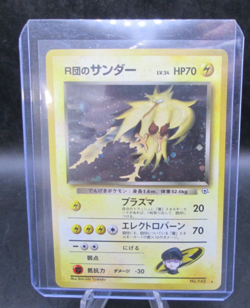 Zapdos No 145 Holo Gym Pocket Monster Japanese 1996 Pokemon Card - Image 1