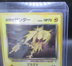 Zapdos No 145 Holo Gym Pocket Monster Japanese 1996 Pokemon Card - Image 3