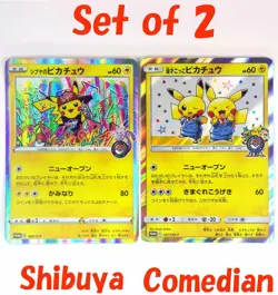Shibuya's Pikachu 002/S-P Comedian Pikachu 407/SM-P Japanese Pokemon Card TCG MP - Image 1