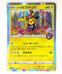 Shibuya's Pikachu 002/S-P Comedian Pikachu 407/SM-P Japanese Pokemon Card TCG MP - Image 2