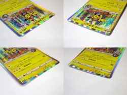 Shibuya's Pikachu 002/S-P Comedian Pikachu 407/SM-P Japanese Pokemon Card TCG MP - Image 3