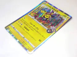 Shibuya's Pikachu 002/S-P Comedian Pikachu 407/SM-P Japanese Pokemon Card TCG MP - Image 4