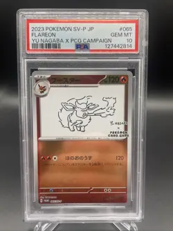 Pokemon Card PSA 10 Flareon 065/SV-P Japanese Promo Yu Nagaba Campaign 2023 - Image 1
