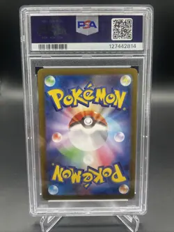 Pokemon Card PSA 10 Flareon 065/SV-P Japanese Promo Yu Nagaba Campaign 2023 - Image 2