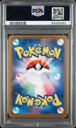 PSA 10 Pikachu Master Ball 151 Reverse Holo 025 SV2A Japanese Pokemon 2023 Card - Image 4