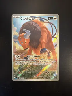 Tauros 094/083 M4 Art Rare Holo Basic HP130 Pokemon Card TCG 2026 - Image 1