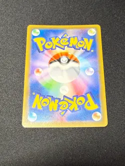 Pokemon Card Professor Elm's Lecture 250/SM-P Promo Totodile Cyndaquil Reverse - Image 2