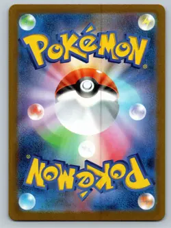 Vileplume (Master Ball Pattern) Rare SV2a: Pokemon Card 151 045/165 NM - Image 2