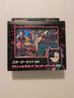 Pokemon Card Starter Set ex Marnie's Morpeko & Grimmsnarl ex svOM Japanese - Image 1