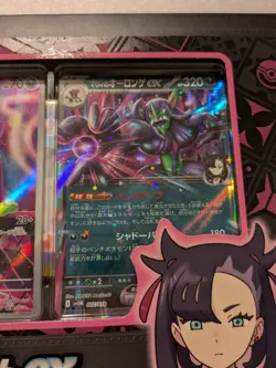 Pokemon Card Starter Set ex Marnie's Morpeko & Grimmsnarl ex svOM Japanese - Image 5
