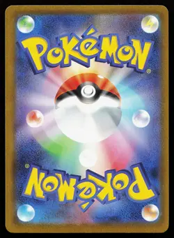 Mega Charizard X ex 223/193 Holo Japanese M2A Mega Dream Pokemon Card - Image 2