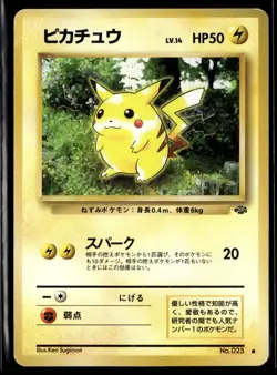 Pikachu Jungle 025 Old Back Common 1997 Japanese Pokemon Card (Heavy Play) - Image 1