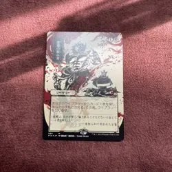 Demonic Tutor (JP Alternate Art) (Foil Etched) Strixhaven: Mystical Archives - Image 1