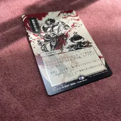 Demonic Tutor (JP Alternate Art) (Foil Etched) Strixhaven: Mystical Archives - Image 3