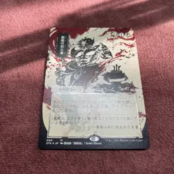 Demonic Tutor (JP Alternate Art) (Foil Etched) Strixhaven: Mystical Archives - Image 4