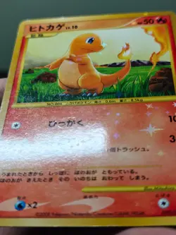 Charmander 090/092 Stormfront JAPANESE Holo Pokemon Card - HP - Image 2