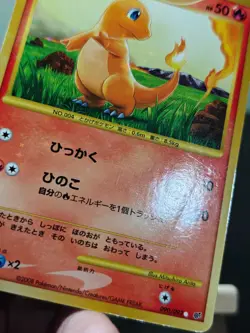 Charmander 090/092 Stormfront JAPANESE Holo Pokemon Card - HP - Image 3
