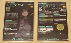 Arsenal Base Sahak Astray Gold Frame MTG Near Mint Used Card Loader - Image 2