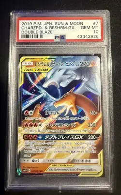 Pokemon TCG Japanese Double Blaze Reshiram & Charizard GX Holo PSA 10 #007/095 - Image 1