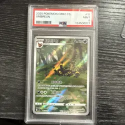 2025 Pokemon Simplified Chinese Gem Pack Vol 2 Umbreon #15 PSA 9 MINT - Image 1