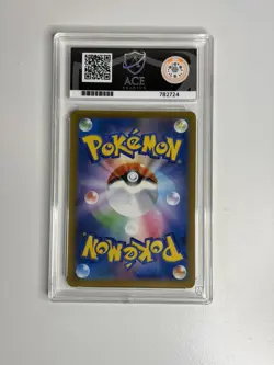 Iono's Bellibolt Pokemon Japanese Mega Dream Special Art Rare 236/193 Ace 10 - Image 2