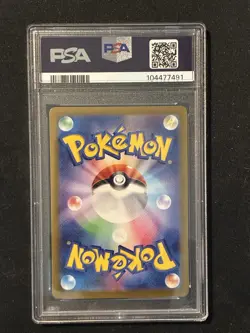🎯 Wiglett Master Ball Reverse Holo SV8a 🇯🇵 Japanese Pokemon TCG ✨ Rare Holo - Image 2