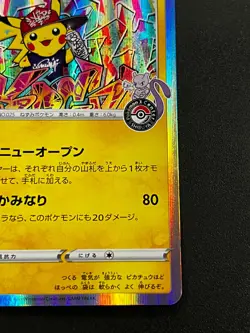 Shibuya's Pikachu 002/S-P - Pokemon Center Exclusive Japanese Promo [NM] - Image 3