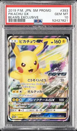 2019 POKEMON JPN SM PROMO BEAMS EXCLUSIVE #393 PIKACHU GX PSA 10 - Image 1