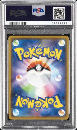 2019 POKEMON JPN SM PROMO BEAMS EXCLUSIVE #393 PIKACHU GX PSA 10 - Image 2