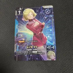 Gundam Card Seira Mas Pilot Champion Pack Promo - Image 1