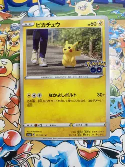 Pikachu 027/071 Common Pokemon GO Pokemon Japanese TCG - Image 1