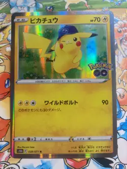 Pikachu 028/071 Holo Rare Pokemon Go Pokemon Japanese Lightly Played - Image 1