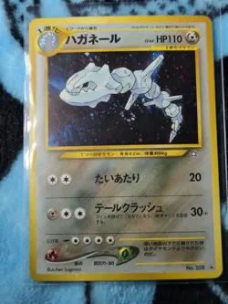 Pokemon Steelix Gold, Silver, to a New World... Holo Rare 208 Japanese 1996 - Image 1