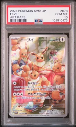 [PSA 10] Eevee AR 078/066 sv5a Crimson Haze 2024 Pokemon Japanese - Image 1