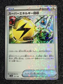 Pokemon Superior Energy 157/190 sv4a Shiny Treasure EX Japanese Reverse Holo - Image 1