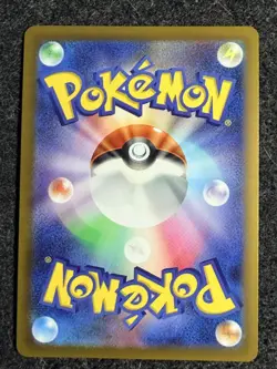 Pokemon Superior Energy 157/190 sv4a Shiny Treasure EX Japanese Reverse Holo - Image 2