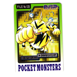 ELECTABUZZ NO. 125 BANDAI CARDDASS JAPANESE POKEMON TCG - Image 1
