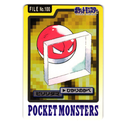 VOLTORB NO. 100 BANDAI CARDDASS JAPANESE POKEMON TCG - Image 1
