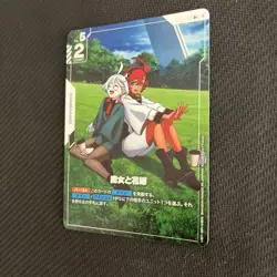 Gundam Card Game Witch and Bride R+ Parallel Rare Mint - Image 2