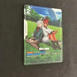 Gundam Card Game Witch and Bride R+ Parallel Rare Mint - Image 3
