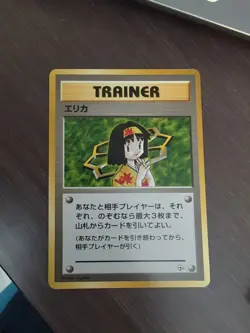 Pokemon Erika Gym Series Trainer Japanese Rare, Near Mint Condition - Image 1