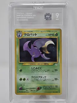 2000 Pokemon Japanese Awakening Legends Crobat Holo TAG 9 - Image 1