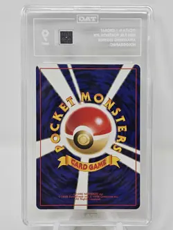 2000 Pokemon Japanese Awakening Legends Crobat Holo TAG 9 - Image 2