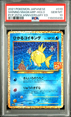 PSA 10 Shining Magikarp Promo 25th Anniversary 010/025 s8a Japanese Pokemon - Image 1