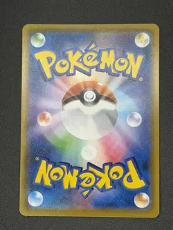 Pokemon VMAX Climax - Umbreon VMAX Ultra Rare 101/184 - Image 2